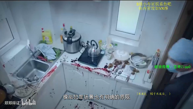 我在斗鱼看ZippO宝哥直播DOTA2