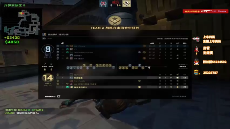 【2022-05-09 17点场】csgo沉默男孩：【沉默】我来教你怎么突破