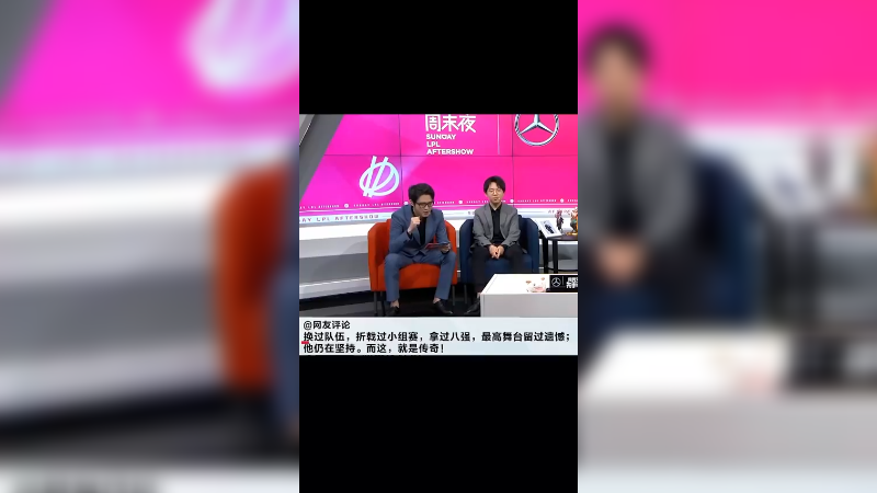 换过队伍，折戟过小组赛，拿过八强，在最高舞台留过遗憾，但他仍在坚持，这就是传奇！这个人就是