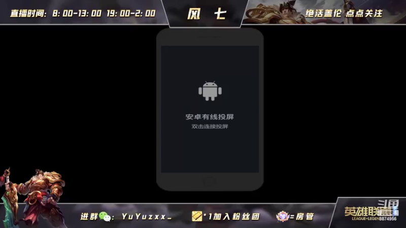 【2022-05-06 23点场】风七丶丶：新人主播：w一开没所谓