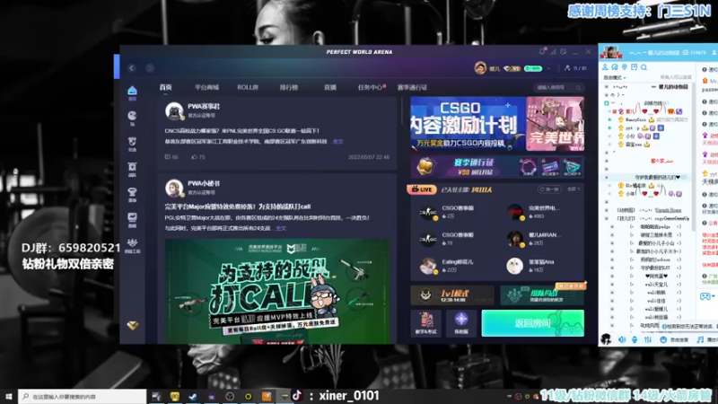 【2022-05-08 23点场】馨儿MIRANDA：【馨儿】钻粉和钻粉礼物双倍亲密