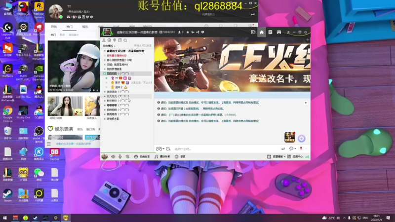 【2022-05-09 18点场】我就是图图阿：钻粉用户每天都是双倍，这不来冲？