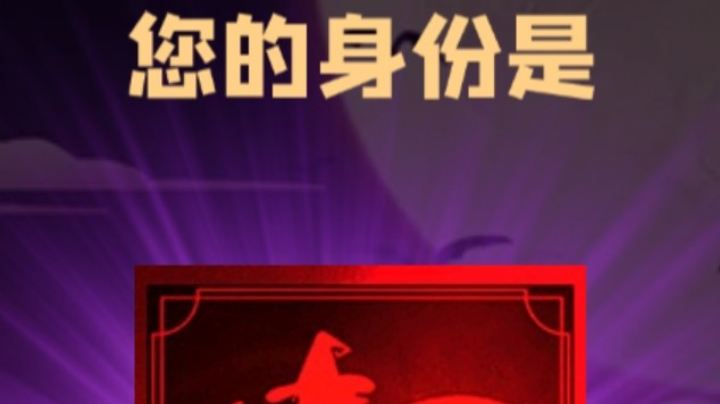石像鬼女巫