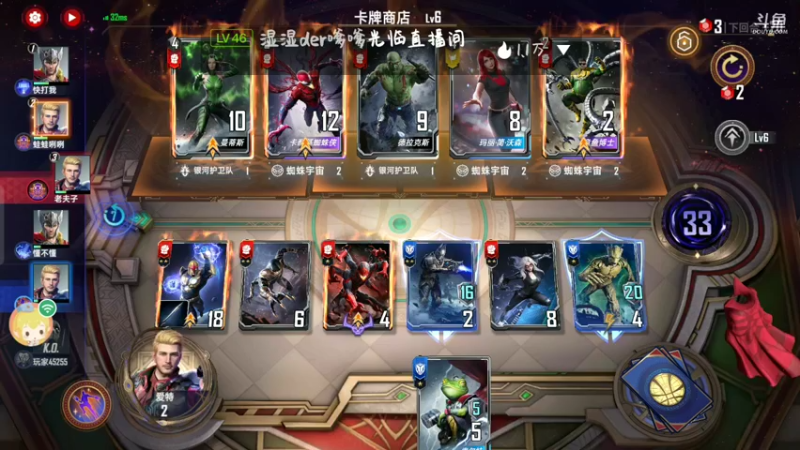 【2022-05-09 13点场】铭64423：漫威，，，
