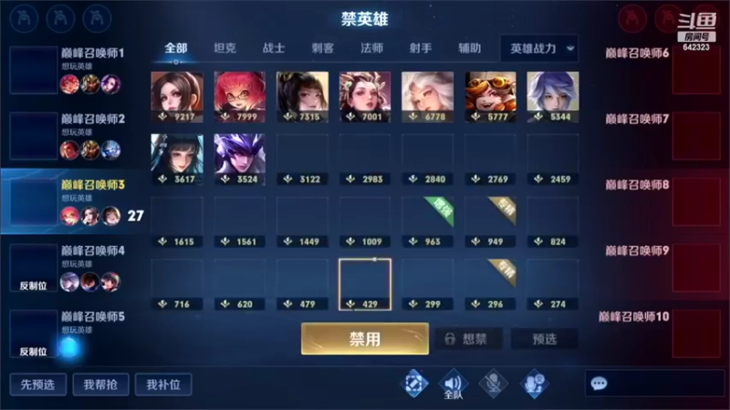 【2022-05-07 16点场】小笨蛋北北：巅峰2130冲前10!