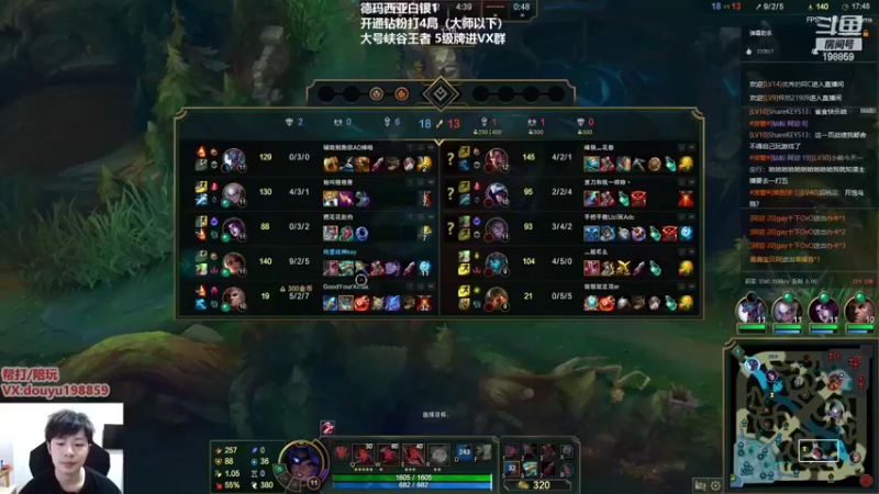 【2022-05-07 13点场】主播阿迎：阿迎：峡谷第一寒冰钻石局下路细节教学