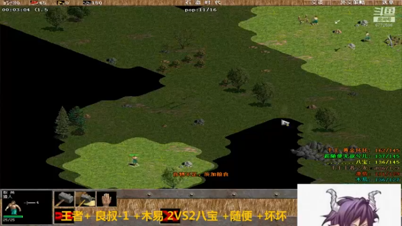 【2022-05-08 21点场】千王小惠：千王小惠直播间