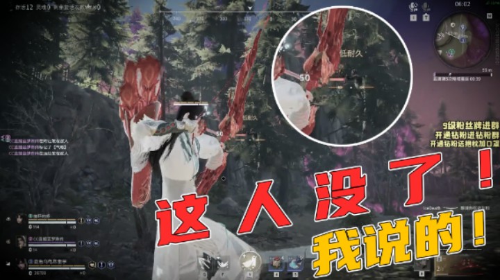 【三酒】这人没了！我说的！