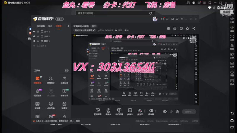【2022-05-09 09点场】zjz710：未满月的小萌新