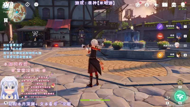 【2022-05-08 22点场】Corgi酱紫：钻粉盛夏派对呦