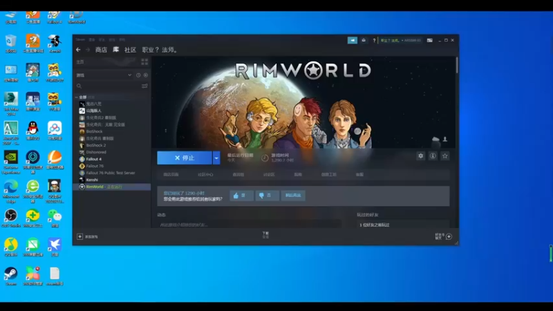 【2022-05-09 10点场】雨龙哉：环世界 生生菜死