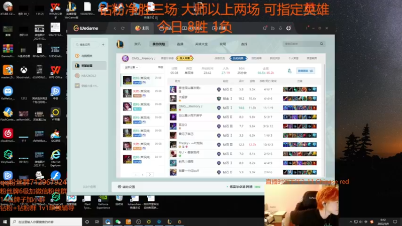 【2022-05-09 00点场】苏科大：顶尖上单 峡谷修炼！