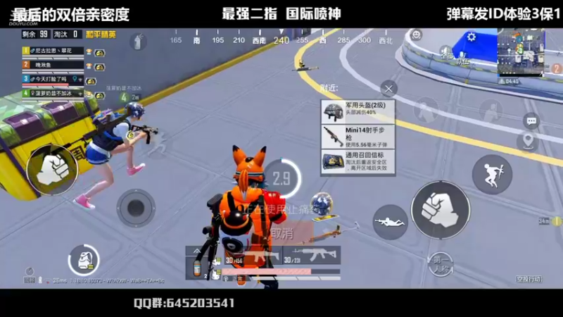 【2022-05-08 21点场】Dy花老湿：【二指巅峰，双倍亲密度】