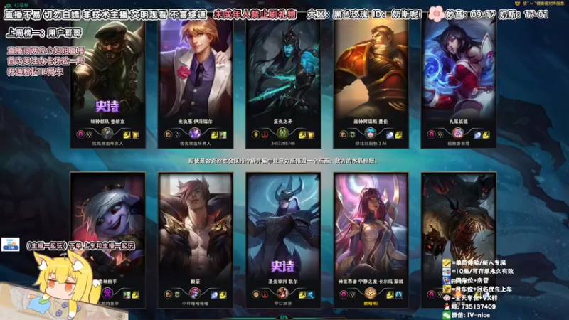 【2022-05-07 20点场】妙音or奶斯：奶斯：黑色玫瑰/办卡上车有车位