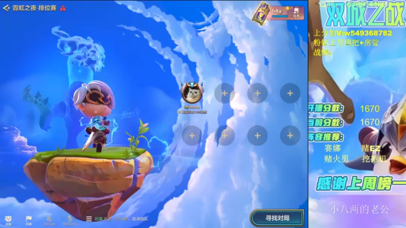 【2022-05-07 10点场】Double可乐：顶尖分段强势赌狗！