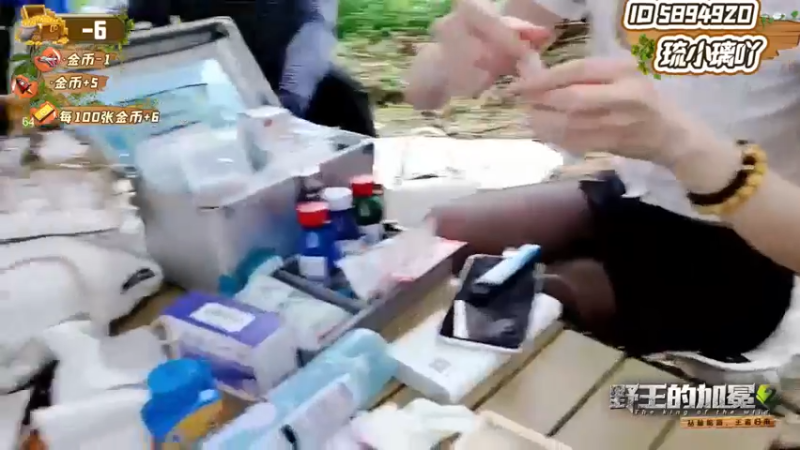 【2022-05-09 16点场】赛文柒Seven：《野王的加冕2》Day2 105025