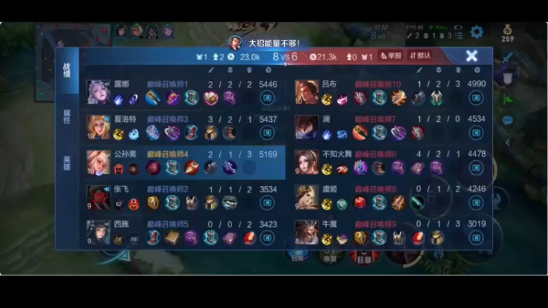 【2022-05-09 20点场】DYG萧玦：阿离让我心碎