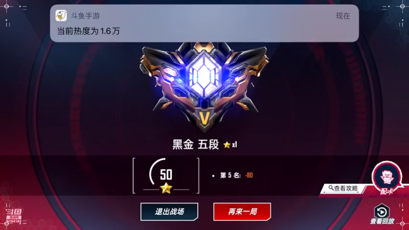 【2022-05-09 18点场】樱桃mike：漫威对决喜欢