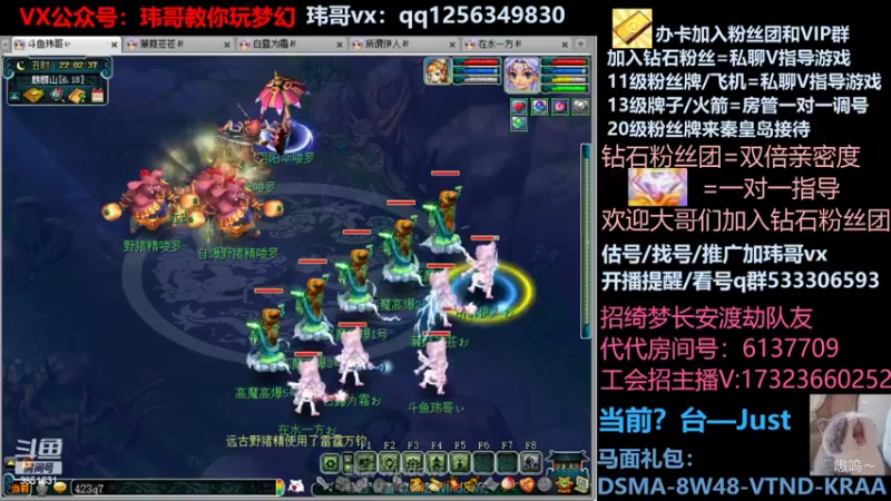 【2022-05-08 22点场】玮哥爱梦幻：蒹葭苍苍从零飞升-送攻略