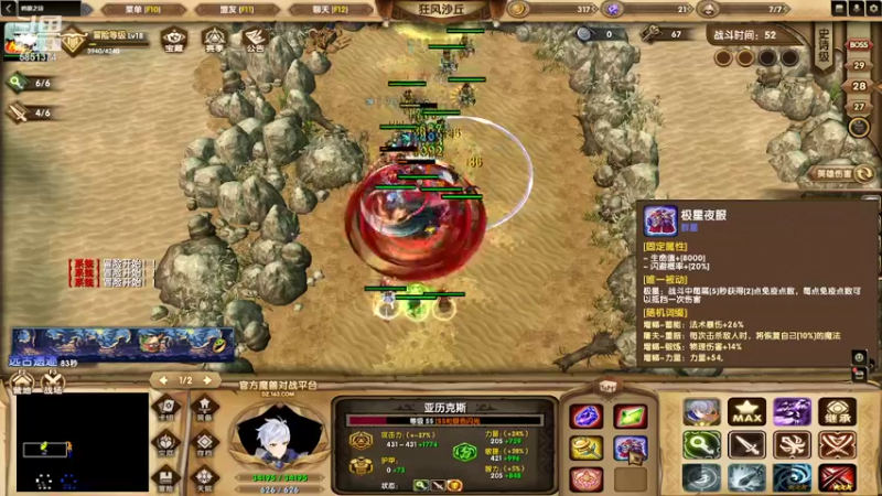 【2022-05-08 03点场】心星丶青一：青一：千分单排日记