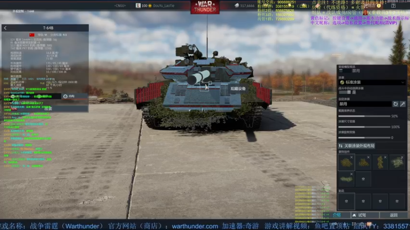 【2022-05-07 21点场】战争雷霆老铁：【战争雷霆国际服】空陆一体仿真战争网游