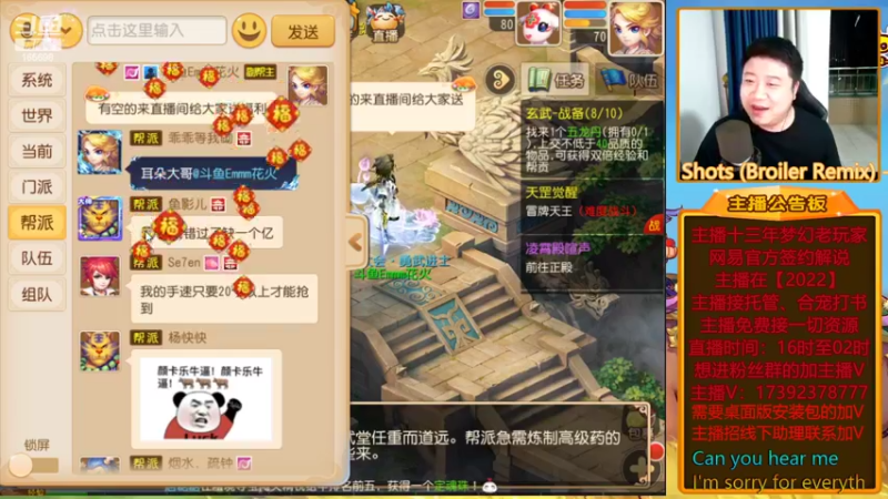 【2022-05-09 01点场】Emm花火：【2022】花火在，有事您说！安排！