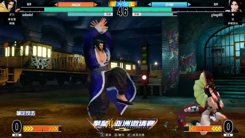 【2022-05-08 20点场】游天堂：小孩曾卓君：拳皇15亚洲邀请赛