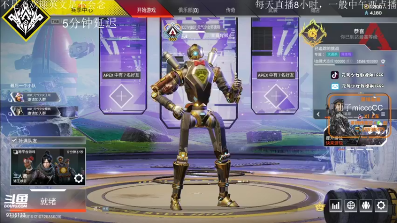 【2022-05-05 21点场】元气少女郭德纲1999：6点挨打杯总决赛