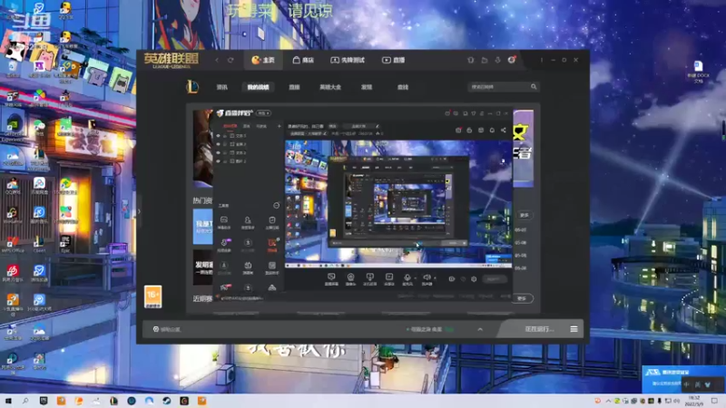 【2022-05-09 18点场】我是一个逗比呀：录着好玩的，自己看