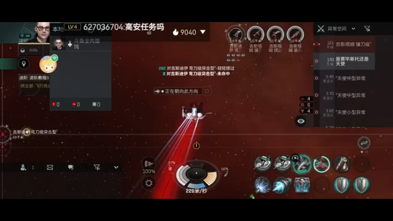 【2022-05-07 19点场】全肉馄饨：每晚六点准时EVE