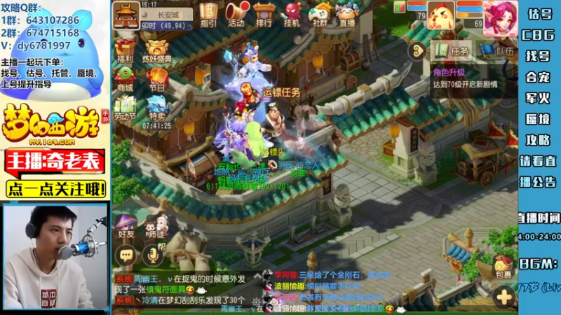 【2022-05-08 16点场】烟鬼奇老表：【2022】明月何时照我还？