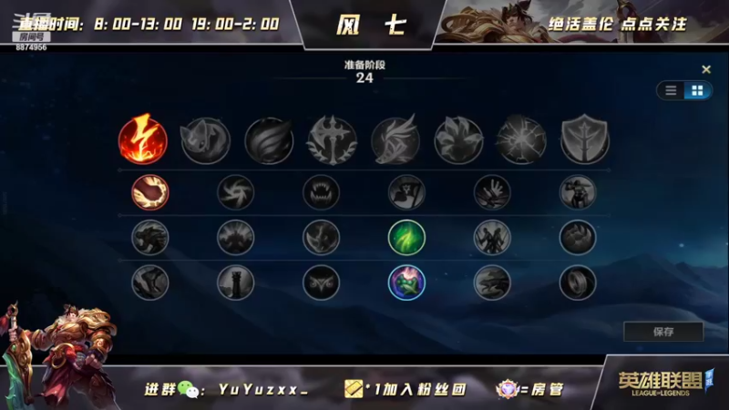 【2022-05-06 22点场】风七丶丶：新人主播：w一开没所谓