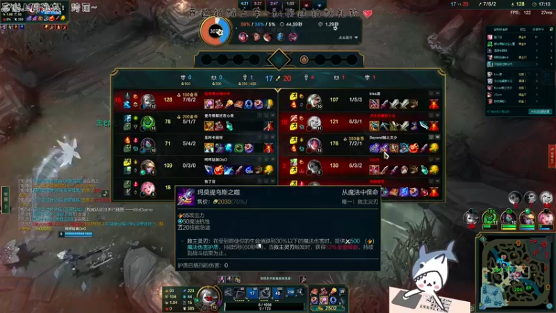 【2022-05-09 15点场】宝贝鱼O3O：【宝贝鱼】灵活组排冲！钻粉可上车