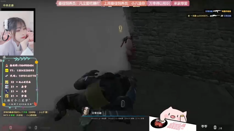 【2022-05-07 08点场】谣翎：“理智占据不了上风，心动永远更胜一筹.”