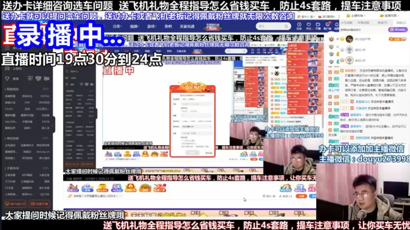 【2022-05-09 07点场】蒙奇聊车：斗鱼专业汽车主播  蒙奇聊车