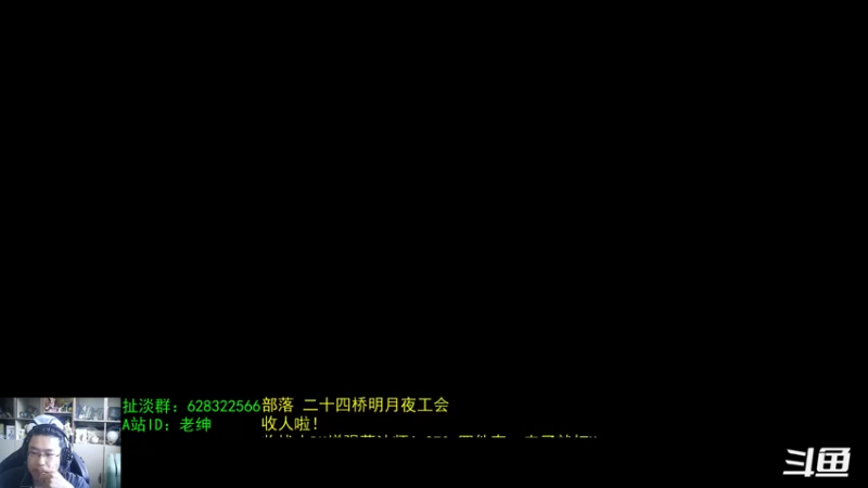 【2022-05-09 07点场】AC绅士向：话痨绅：我是暴黑别拦我！