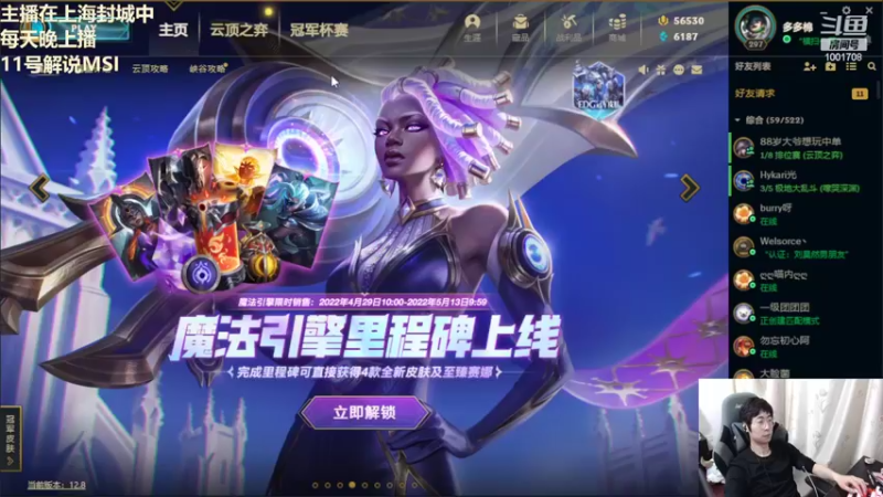 【2022-05-08 23点场】解说王多多：王多多：赏金猎人之心