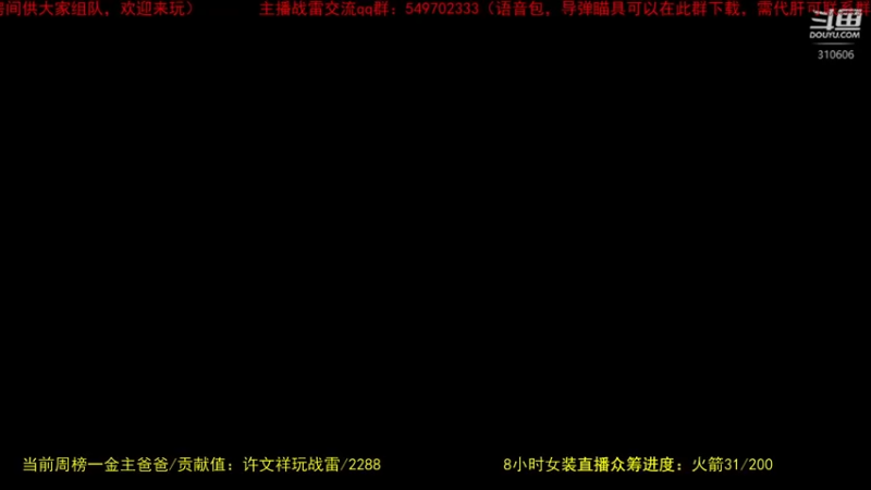 【2022-05-08 20点场】正版人头大哥：[人头大哥]战争雷霆陆战街机娱乐教学