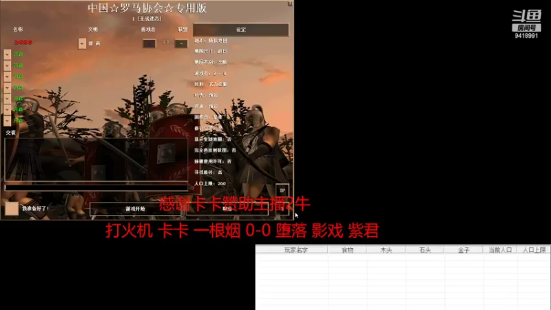 【2022-05-09 21点场】淋淋雨829：圣战迷恋的直播间