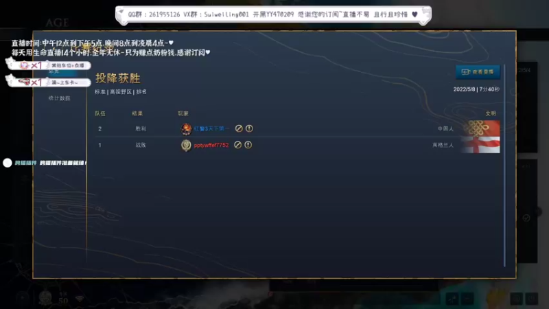 【2022-05-08 10点场】顾非池：下周一亚洲冠军联赛晚七点开始！