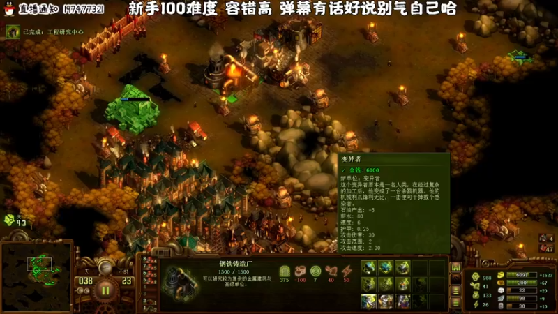 【2022-05-09 16点场】疯才lock：话密中二主播3分钟不开脑洞请取关