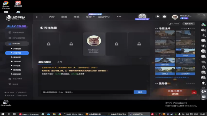 【2022-05-09 19点场】Windrunne7：恢复训练中 94417