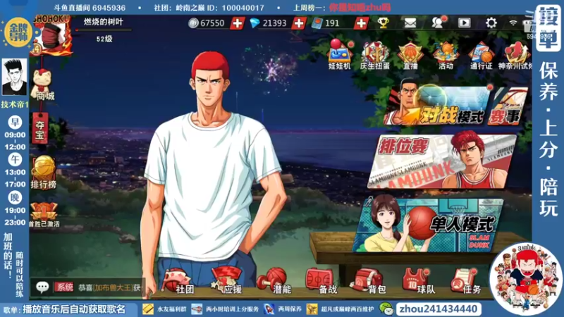 【2022-05-08 13点场】技术帝1：没得歌听了，芭比Q了