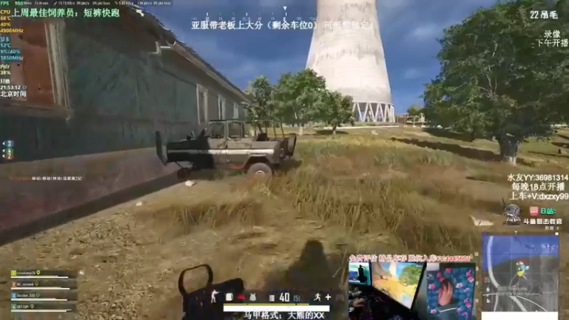 【2022-05-09 11点场】狙击教官：极致运营上分车队！