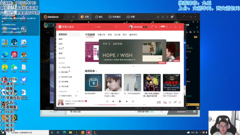 【2022-05-09 09点场】迅哥丶雨霖铃：王者排位教学！