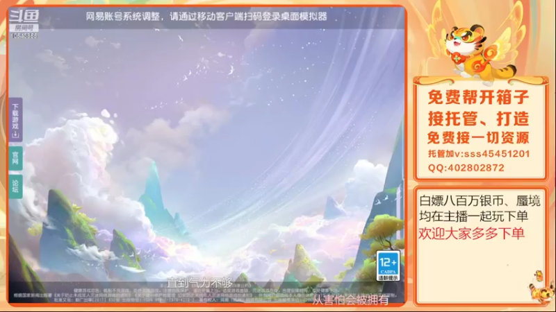 【2022-05-09 16点场】乱码小兄弟：【小奶团】美好的一天从蜃境开始