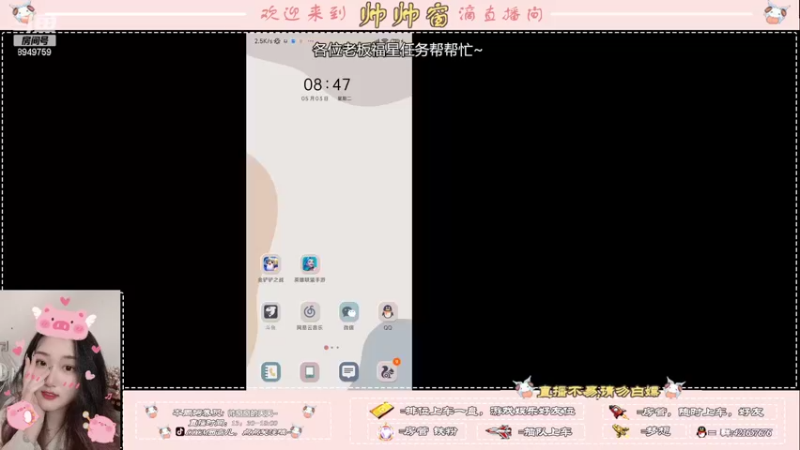 【2022-05-03 20点场】西窗er：钻石段，有车位~