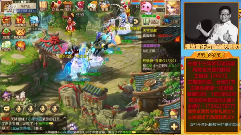 【2022-05-08 15点场】Emm花火：【2022】花火在，有事您说！安排！