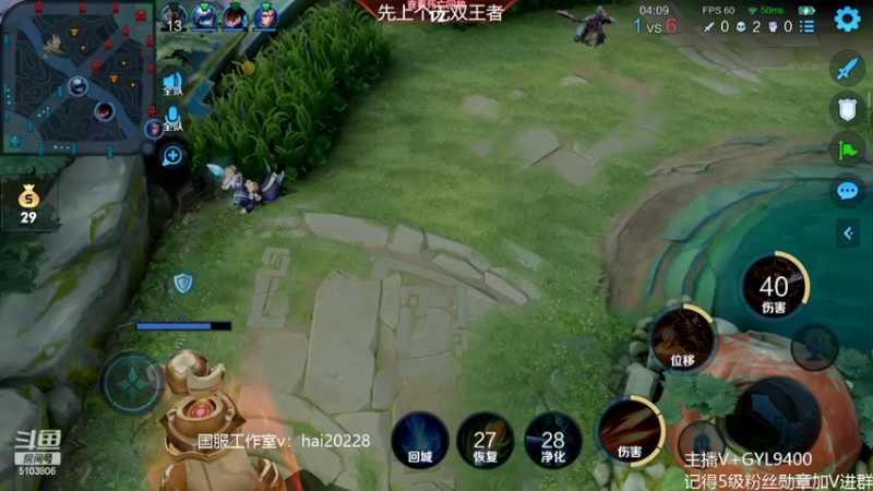 【2022-05-09 12点场】Fly高一刀：高一刀：峡谷我说了算