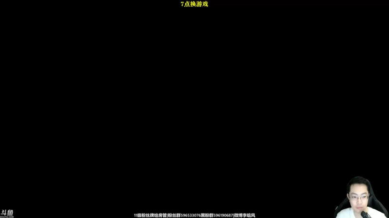 【2022-05-08 15点场】李晗风：【游戏鬼才】古典战术冲击欧冠冠军！